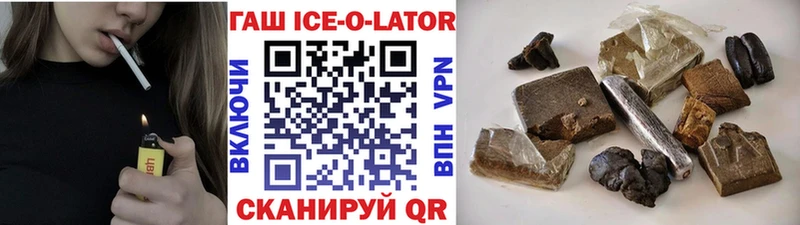 Гашиш индика сатива  Купить  Лахденпохья 