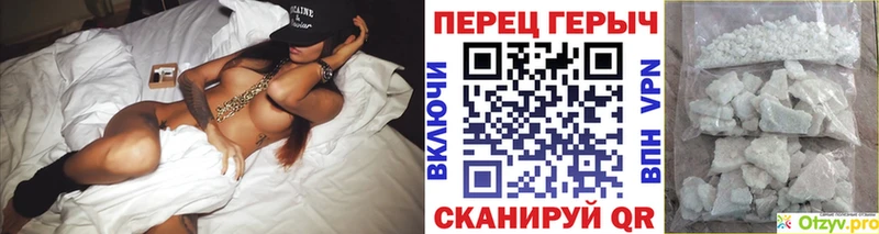 Героин Heroin  Купить где  Лахденпохья 