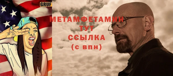 кокаин Богородицк