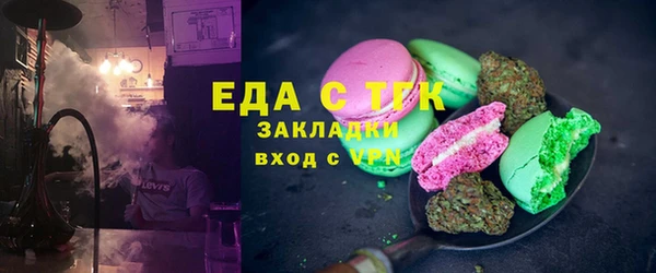 MESCALINE Бородино