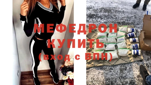 альфа пвп VHQ Беломорск