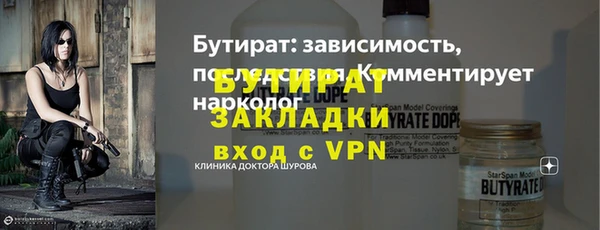 метадон Богданович