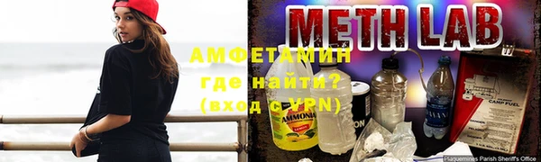 MDMA Premium VHQ Бронницы
