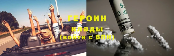 кокаин Богородицк