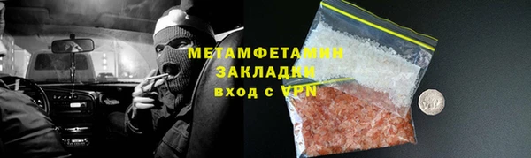 кокаин Богородицк