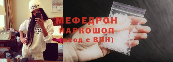 кокаин Богородицк