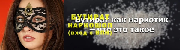 мяу мяу кристалл Белоозёрский