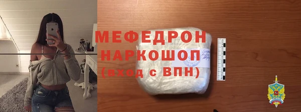 ешки Богородск