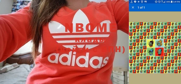 MESCALINE Бородино