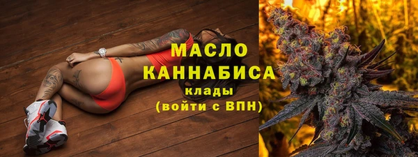 MESCALINE Бородино