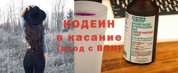 кокаин Богородицк