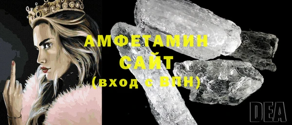 кокаин Богородицк