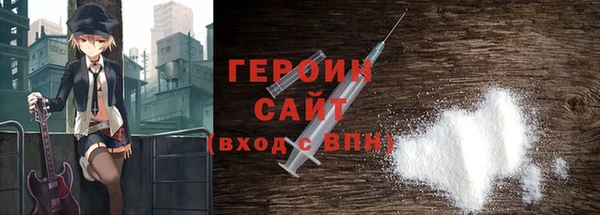 кокаин Богородицк