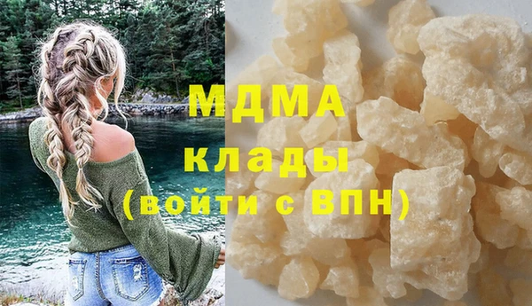 кокаин Богородицк