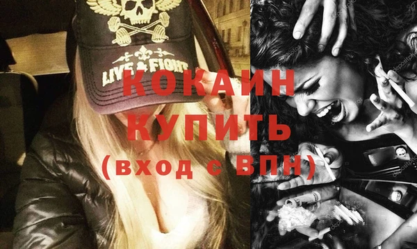 ешки Богородск