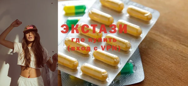 кокаин Богородицк
