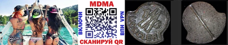 Купить закладки  Лахденпохья  MDMA кристаллы 