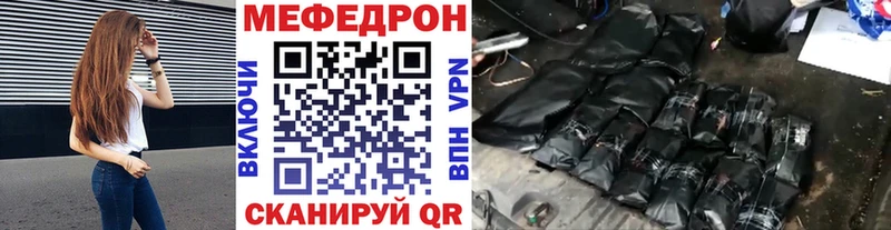 Купить  Лахденпохья  МЯУ-МЯУ кристаллы 