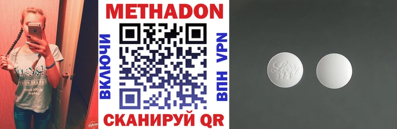 Купить  Лахденпохья  МЕТАДОН мёд 
