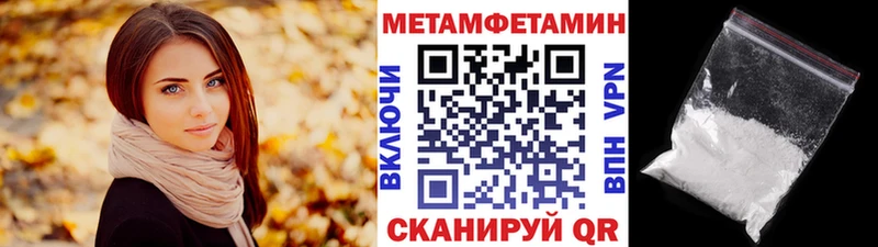 Купить закладки  Лахденпохья  МЕТАМФЕТАМИН витя 