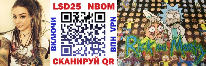 Марки 25I-NBOMe 1,8мг  Купить закладки  Лахденпохья 