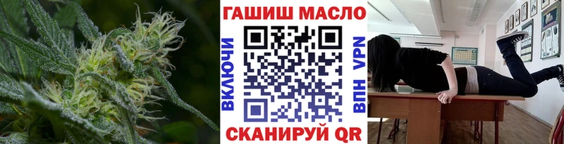 ТГК гашишное масло  Купить где  Лахденпохья 